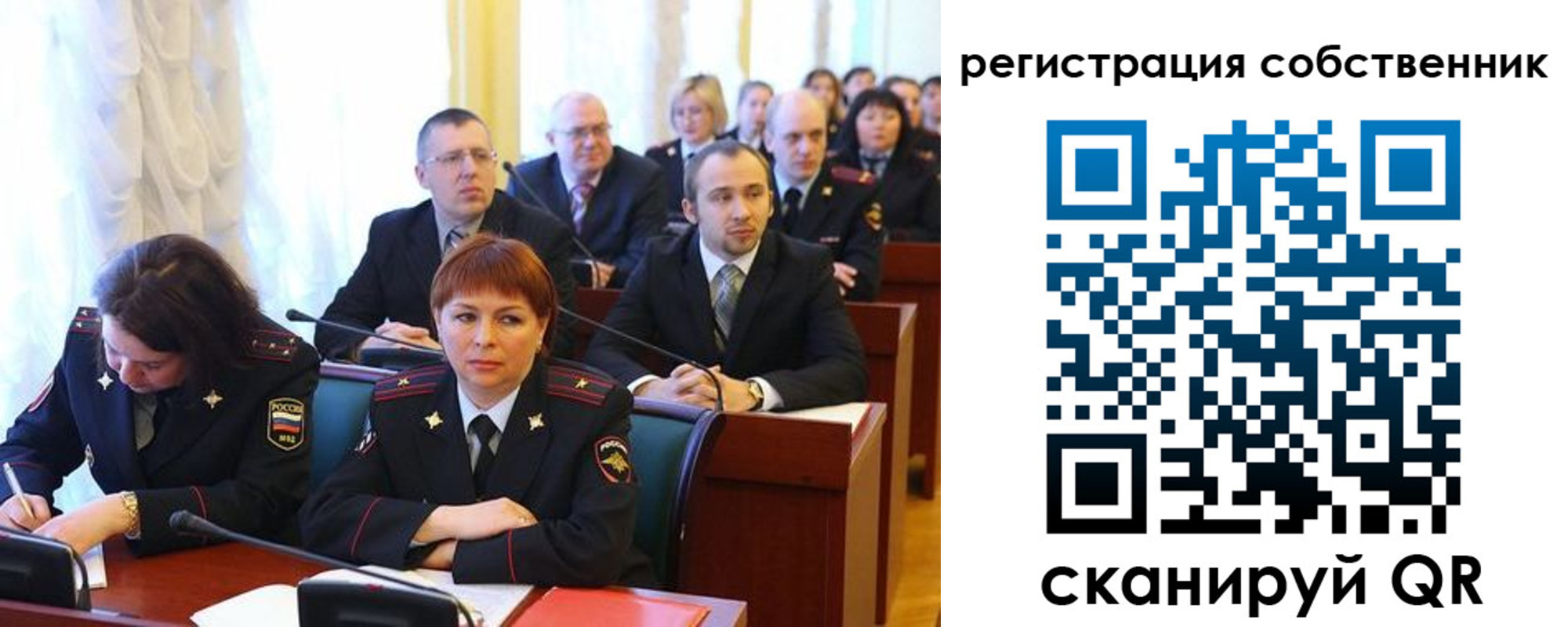 прописка гарантия в Орле